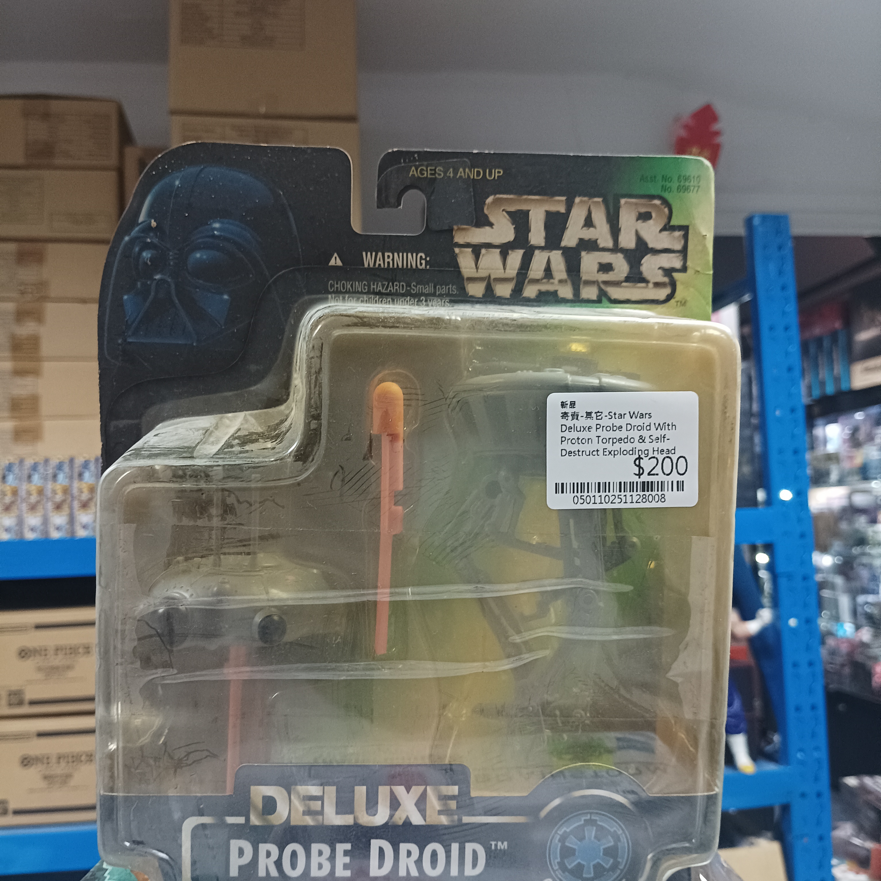 寄賣-其它-Star Wars Deluxe Probe Droid With Proton Torpedo & Self-Destruct Exploding Head