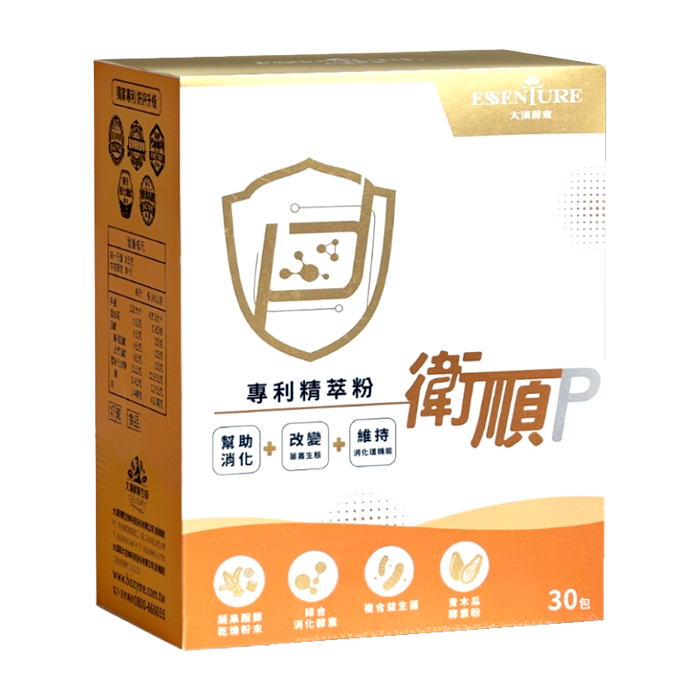 大漢酵素 衛順P專利精萃粉 30包/盒