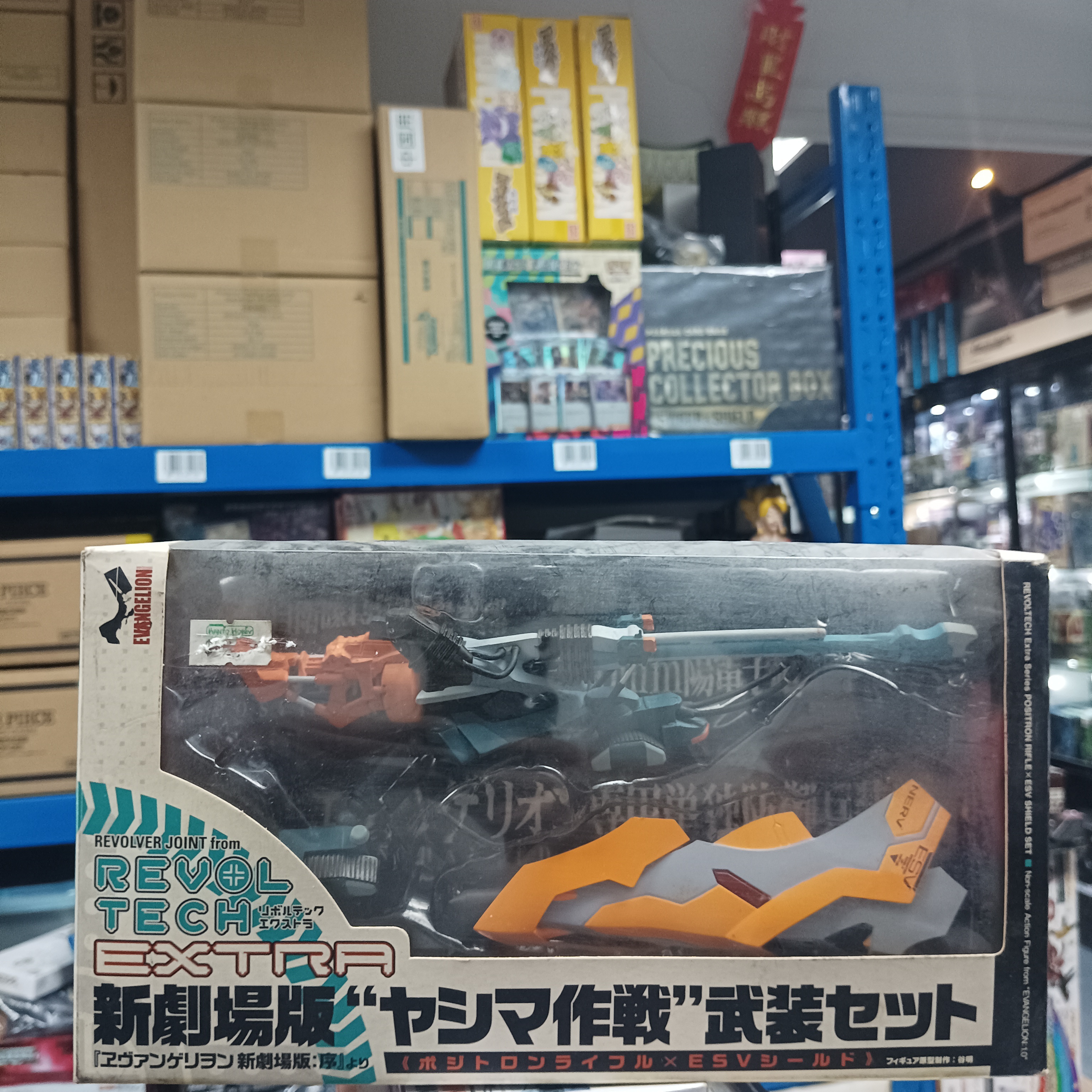 寄賣-其它-新世紀福音戰士 山口式 REVOL TECH EXTRA 新劇場版武器SET
