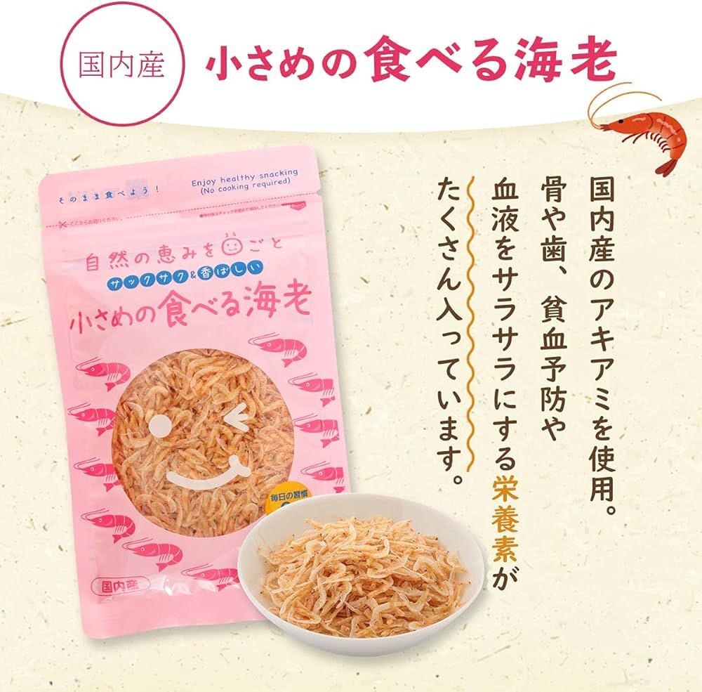 JP 長崎縣小蝦乾 25g 2947 TK251126