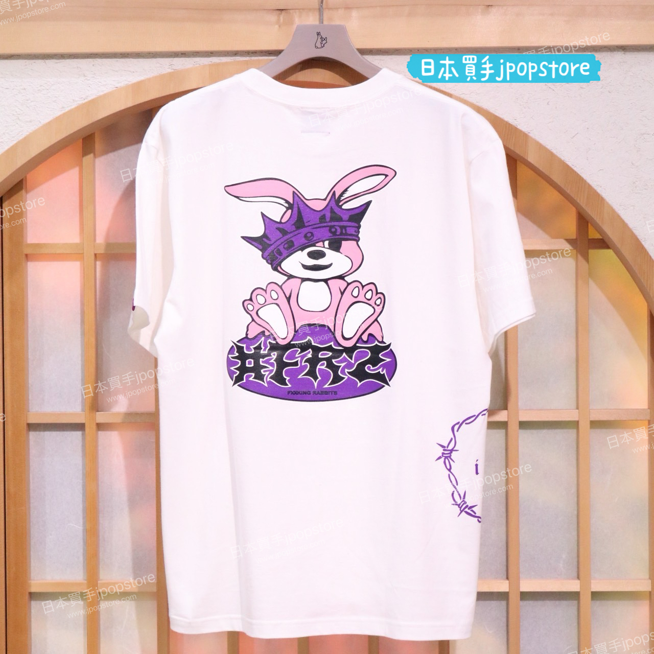 FR2 撫子 #FR2 Stuffed Toy T-shirt FRC4134