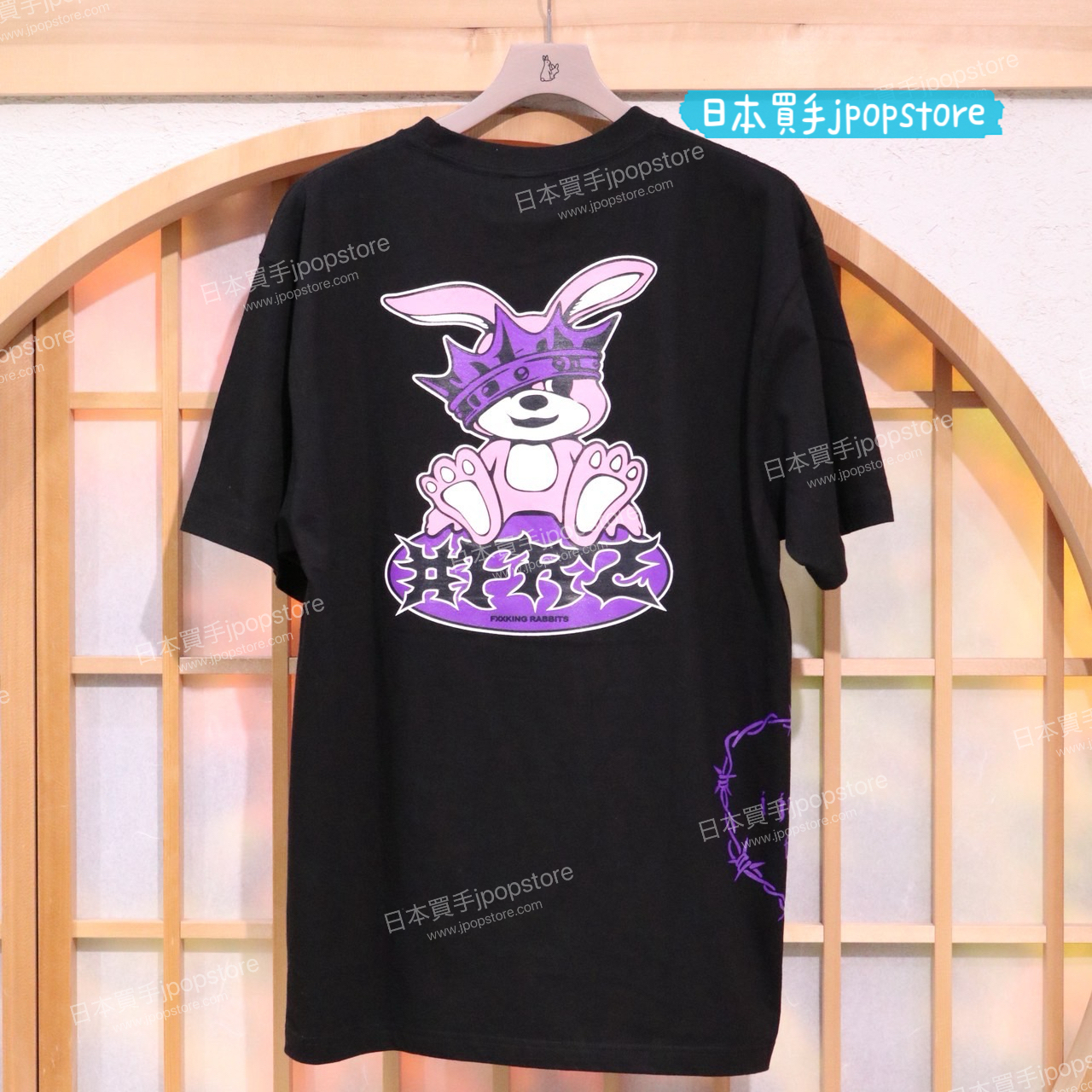 FR2 撫子 #FR2 Stuffed Toy T-shirt FRC4134