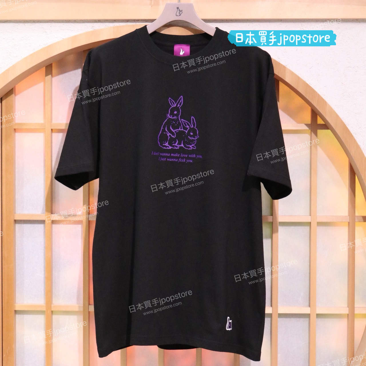 FR2 撫子 RABBIT IJWFU T-shirt
