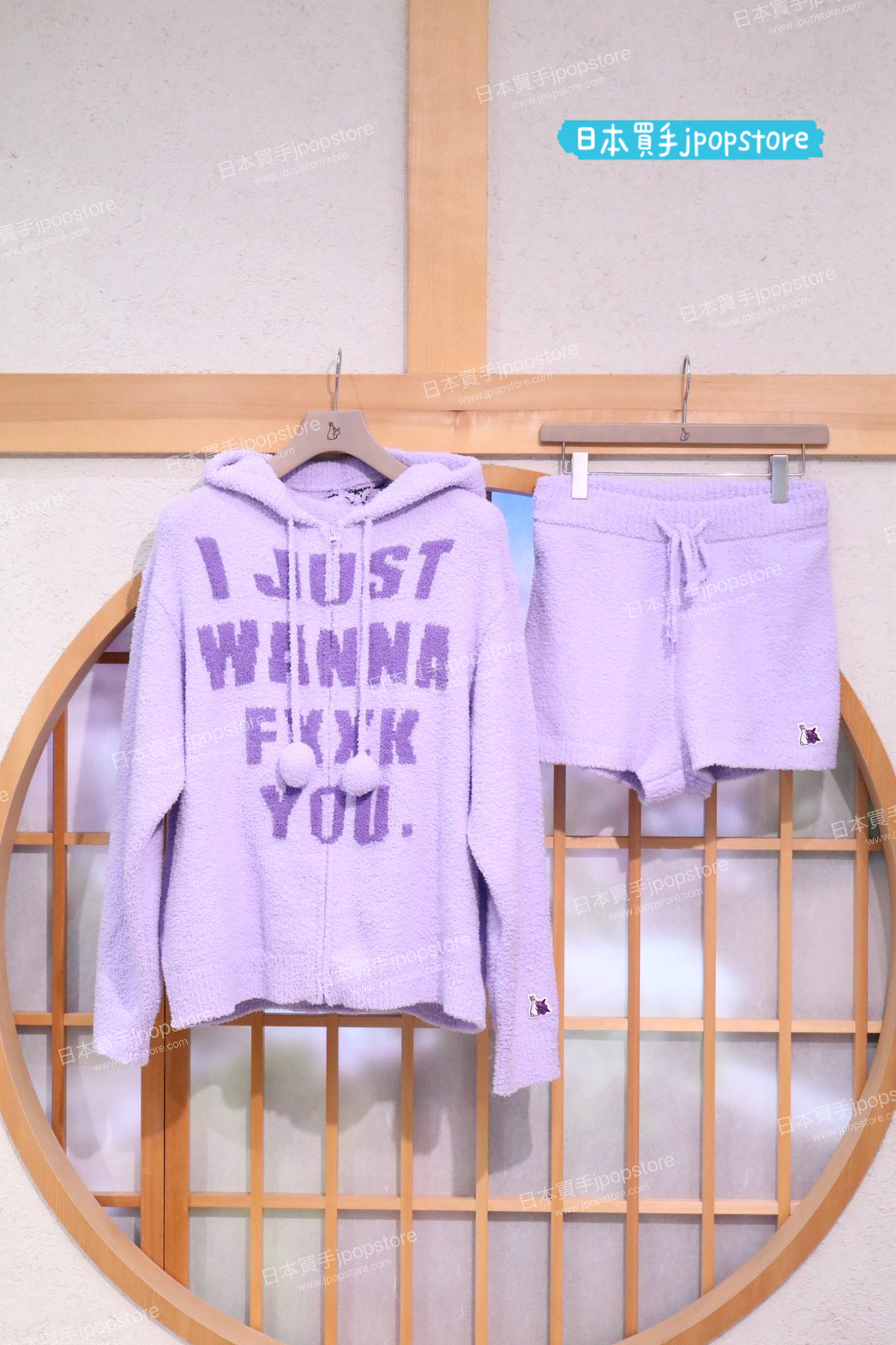 FR2 撫子 Rabbit Pajamas Setup Women FRG029