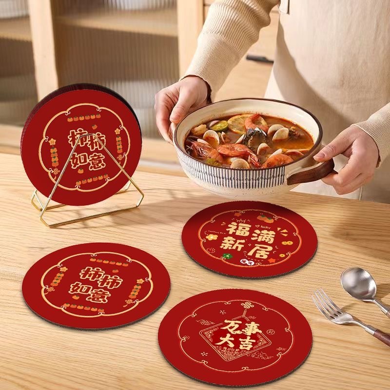 新年预购 新年喜庆餐垫 1套4个