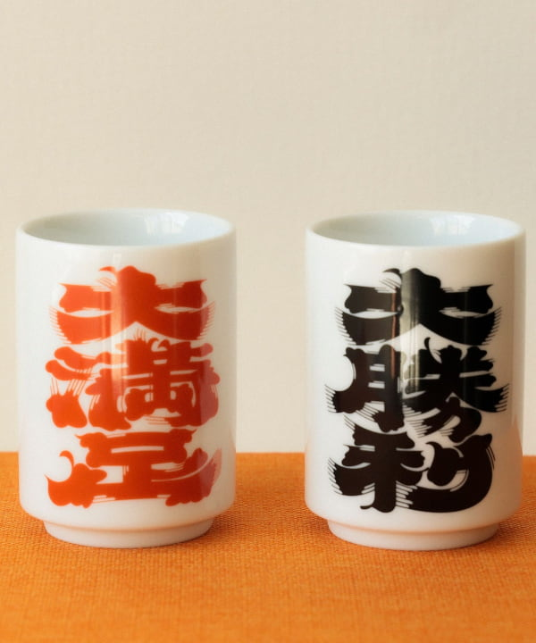 BEAMS JAPAN｜髭文字 開運湯呑系列（日本製）