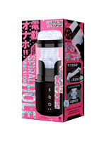 「R18.Japan」「預購」kicci RACING！Zorionajo Shikohida Drive  飛機杯 (只限成年人購買)