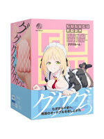 「R18.Japan」「預購」kicci RACING！Zorionajo Shikohida Drive  飛機杯 (只限成年人購買)