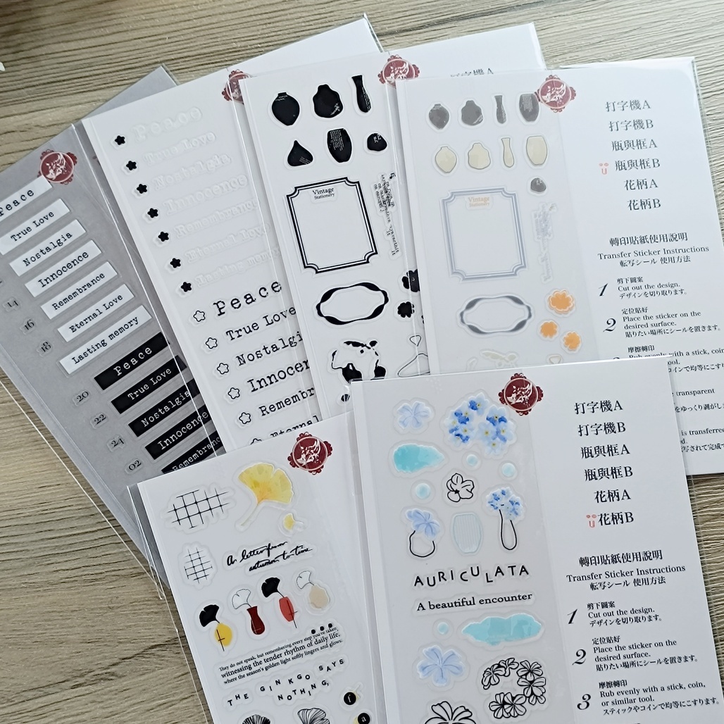 哈秋HA7UU．紙用水晶轉印貼紙 共六款