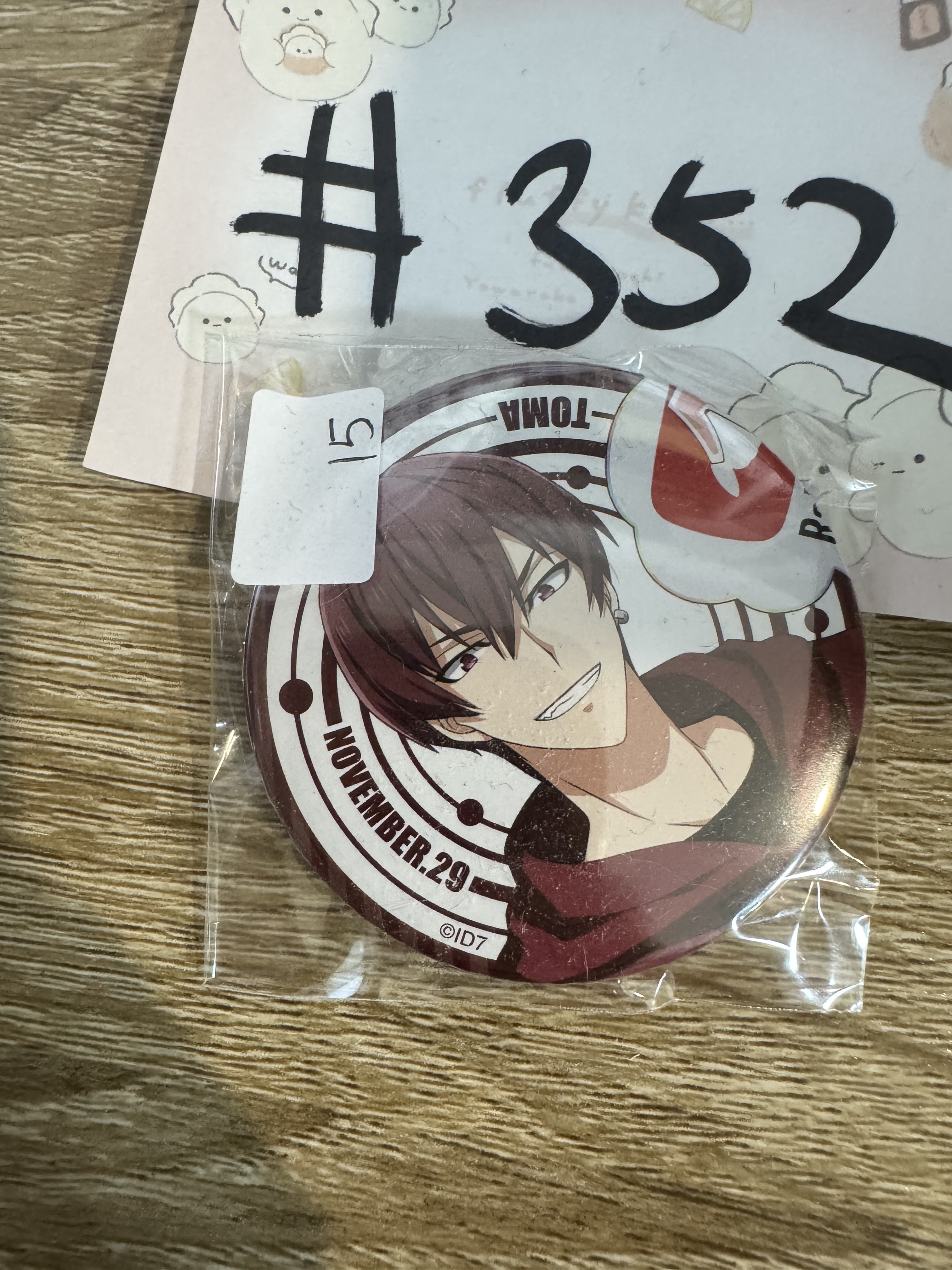 I7 狗丸 襟章#352