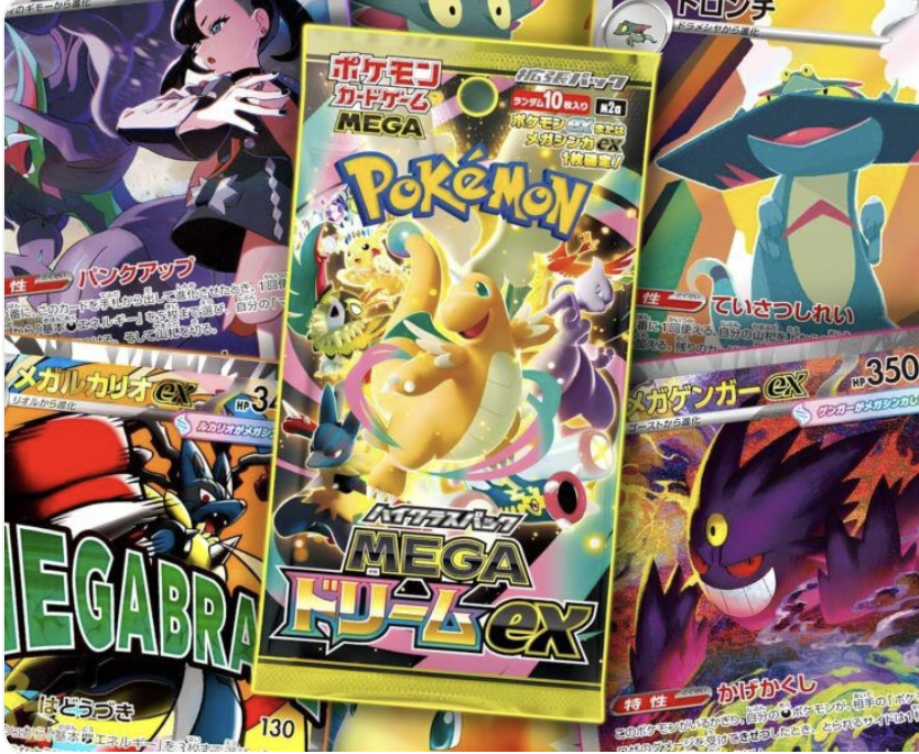 2025/12-M2A精挑細選的卡-MA / AR