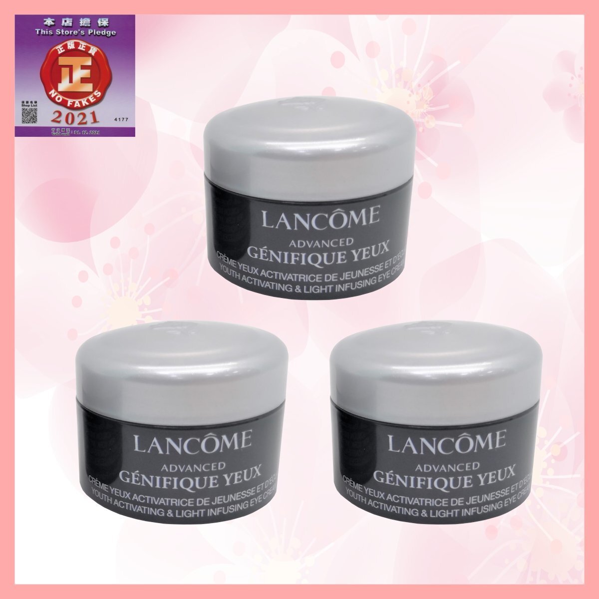 蘭蔻 升級版 小黑瓶 嫩肌活膚眼霜 3X 5ml [平行進口]