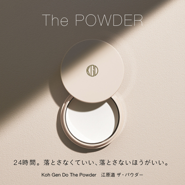 KOH GEN DO The Powder 24小時精華護膚蜜粉 5g