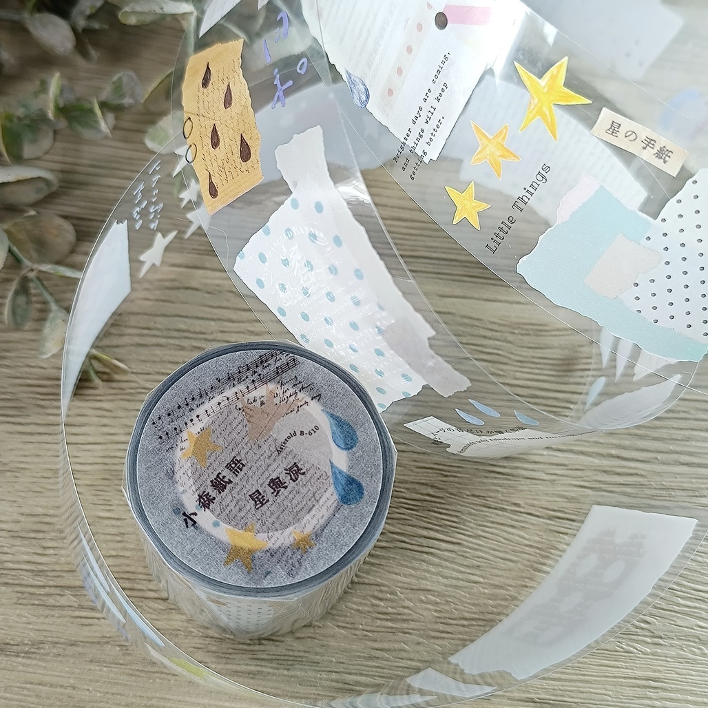 小行星B610．小森紙語 星與淚 4.5cm亮面PET膠帶 <整捲/分裝>