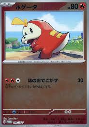 POKEMON JAPANESE PROMO 214/SV-P