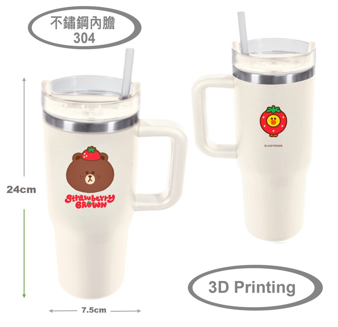 LINE FRIENDS|吸管保溫杯 巨無霸杯 大容量800ml