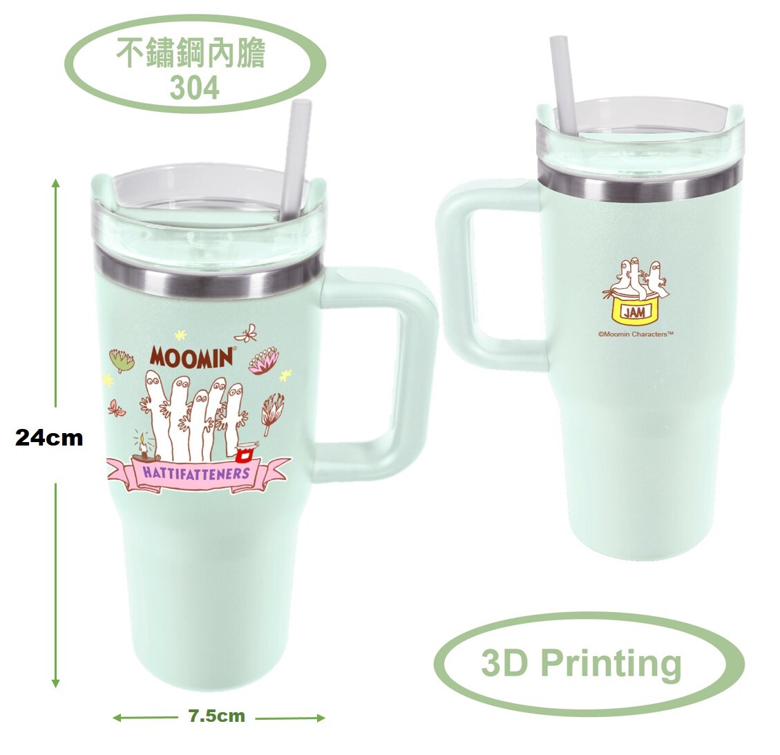 姆明一族|吸管保溫杯 巨無霸杯 大容量800ml