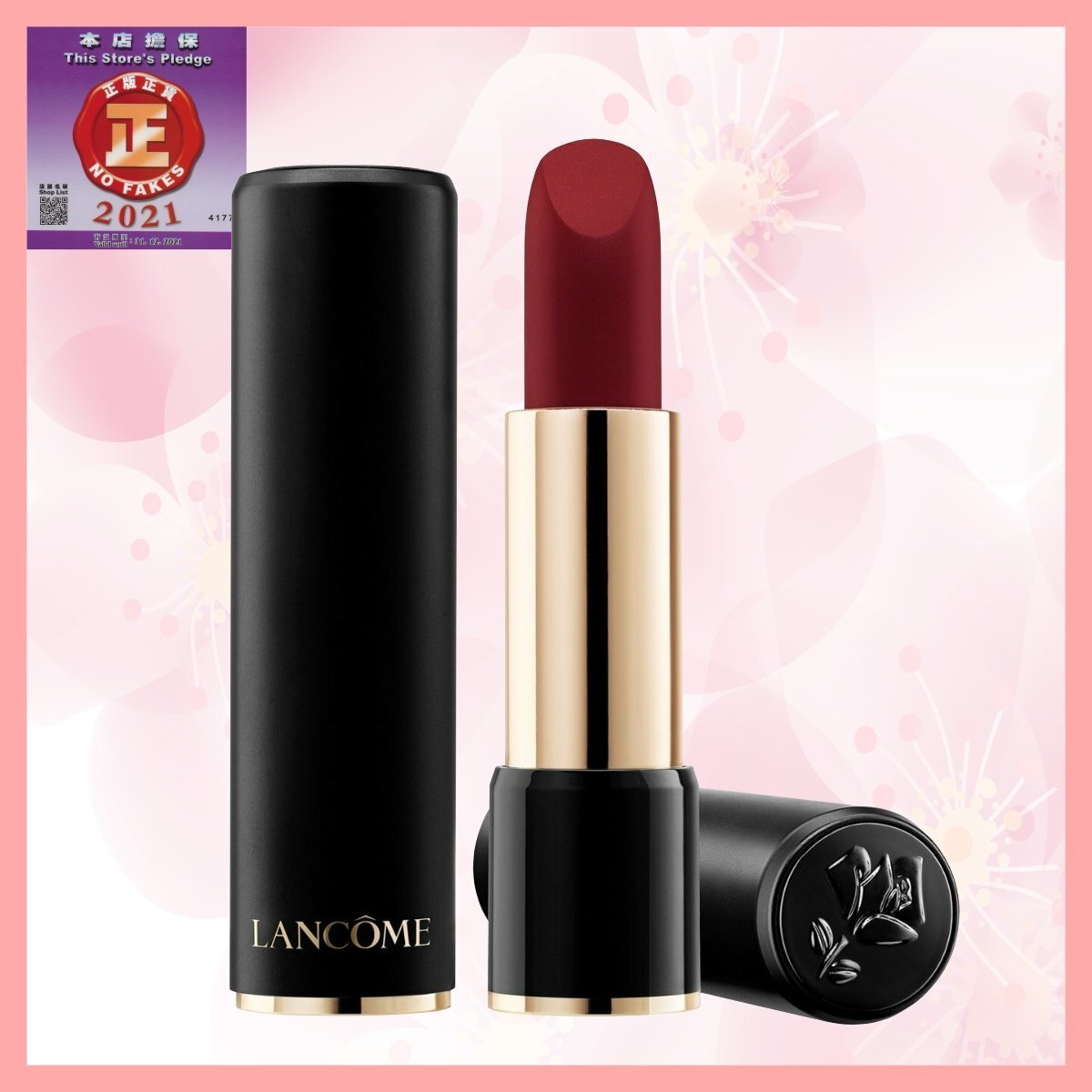 蘭蔻 L’Absolu Rouge 瑰麗豐盈唇膏 #507（漿果酒紅色）[平行進口 3614272044654]