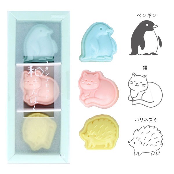 企鵝/貓/刺蝟 日系和果子印章 3入組｜日本SUN-STAR
