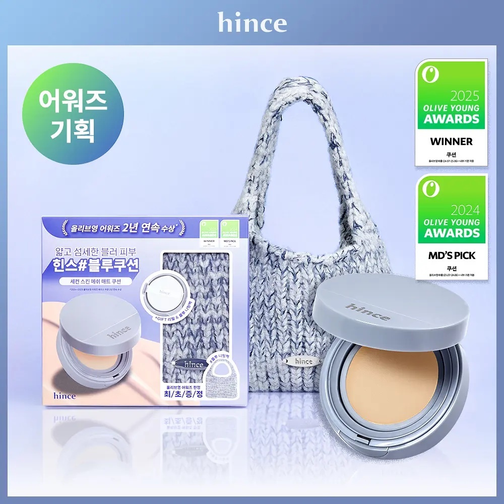 《Olive young連線》hince Second Skin Mesh Matte Cushion set with refill +bag