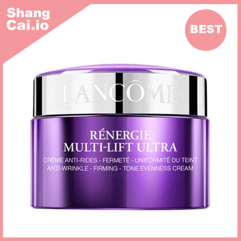 蘭蔻 雪花霜 立體塑顏緊緻亮白乳霜 50ml [平行進口 ]