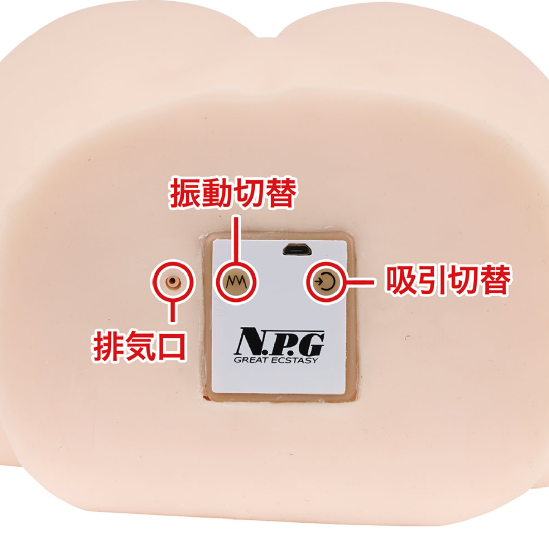 NPG 吸啜震動 生腰名器 北野未奈 6kg 大型女優名器