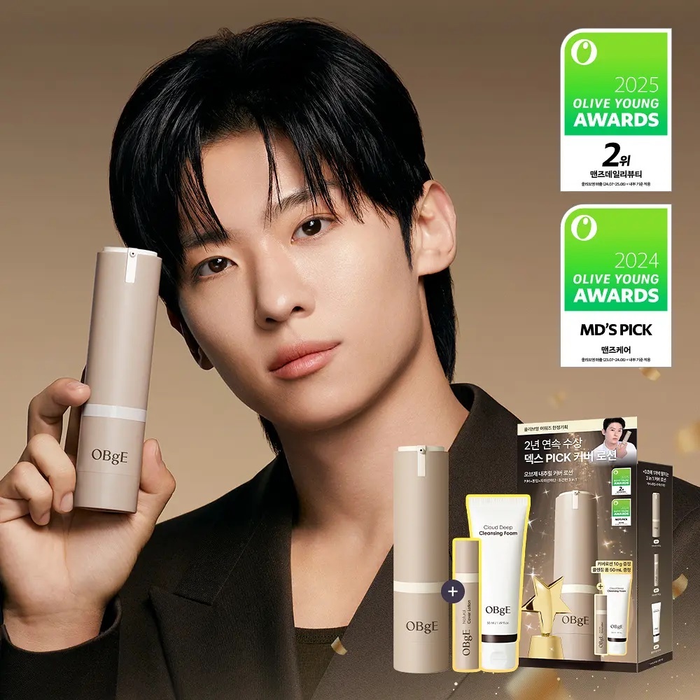 《Olive young 連線》Obge Cover Lotion 50g +10g Set (+cleansing foam 10g)
