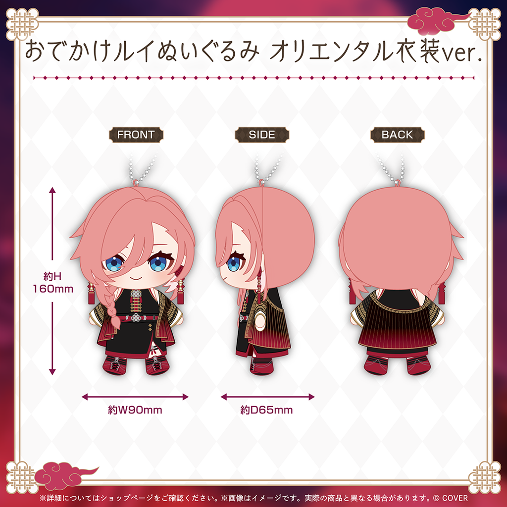 官品現貨」hololive 鷹嶺ルイ活動4周年記念🥀 Lui