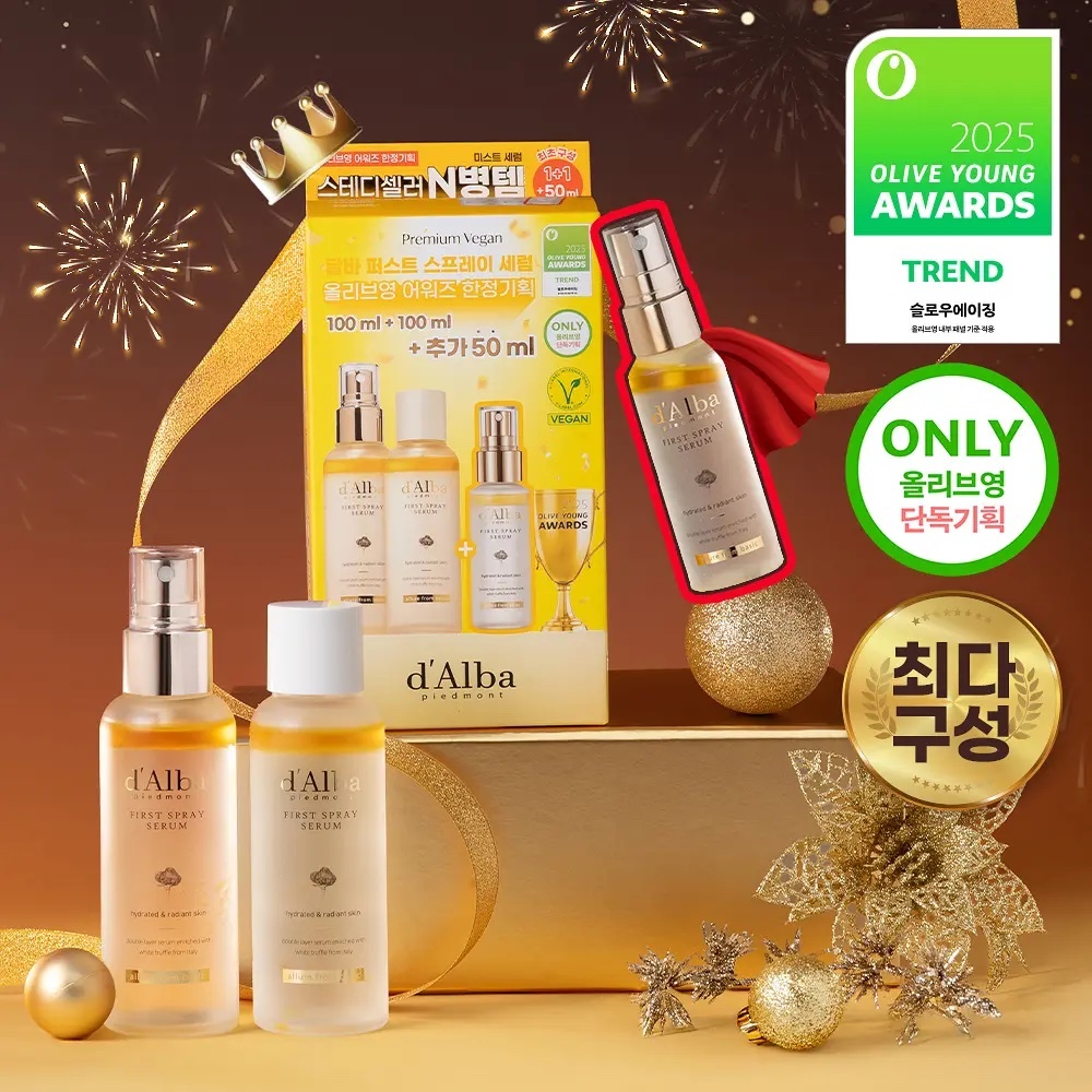 《現貨》d'Alba White Truffle First Spray Serum 100mL + 100mL+50ml Special Set