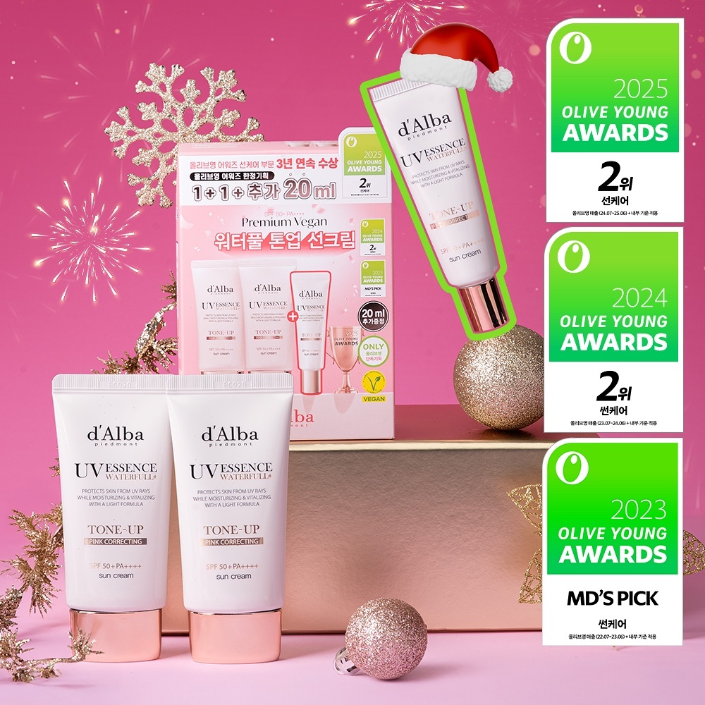 《Olive Young連線》d'Alba Waterfull Tone-Up Sun Cream 50mL Double Set+20ml