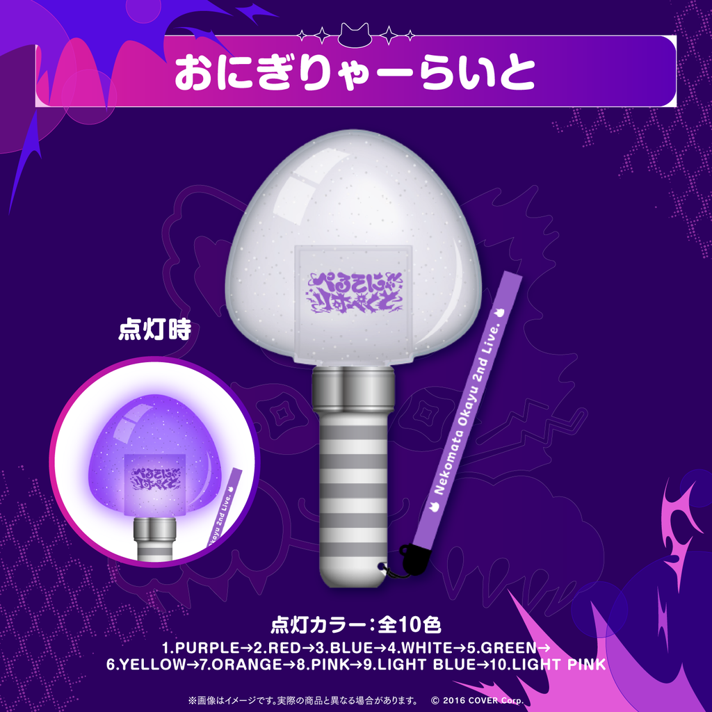 「官品代購」Hololive Gamers 【再販売】猫又おかゆ 2nd Live.「ぺるそにゃ～りすぺくと」ライブグッズ 演唱會周邊