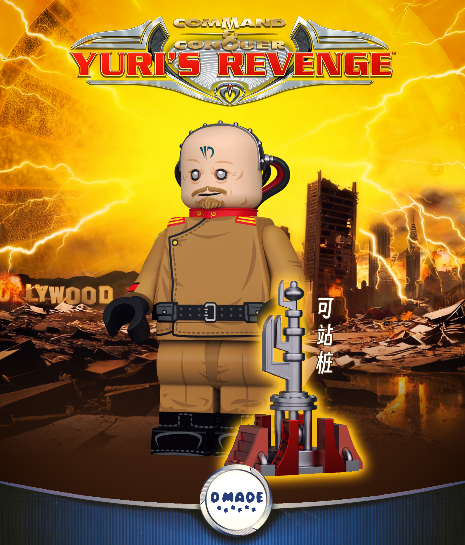 [D Made][Preorder] Red Alert series Yuri [PADprinted]