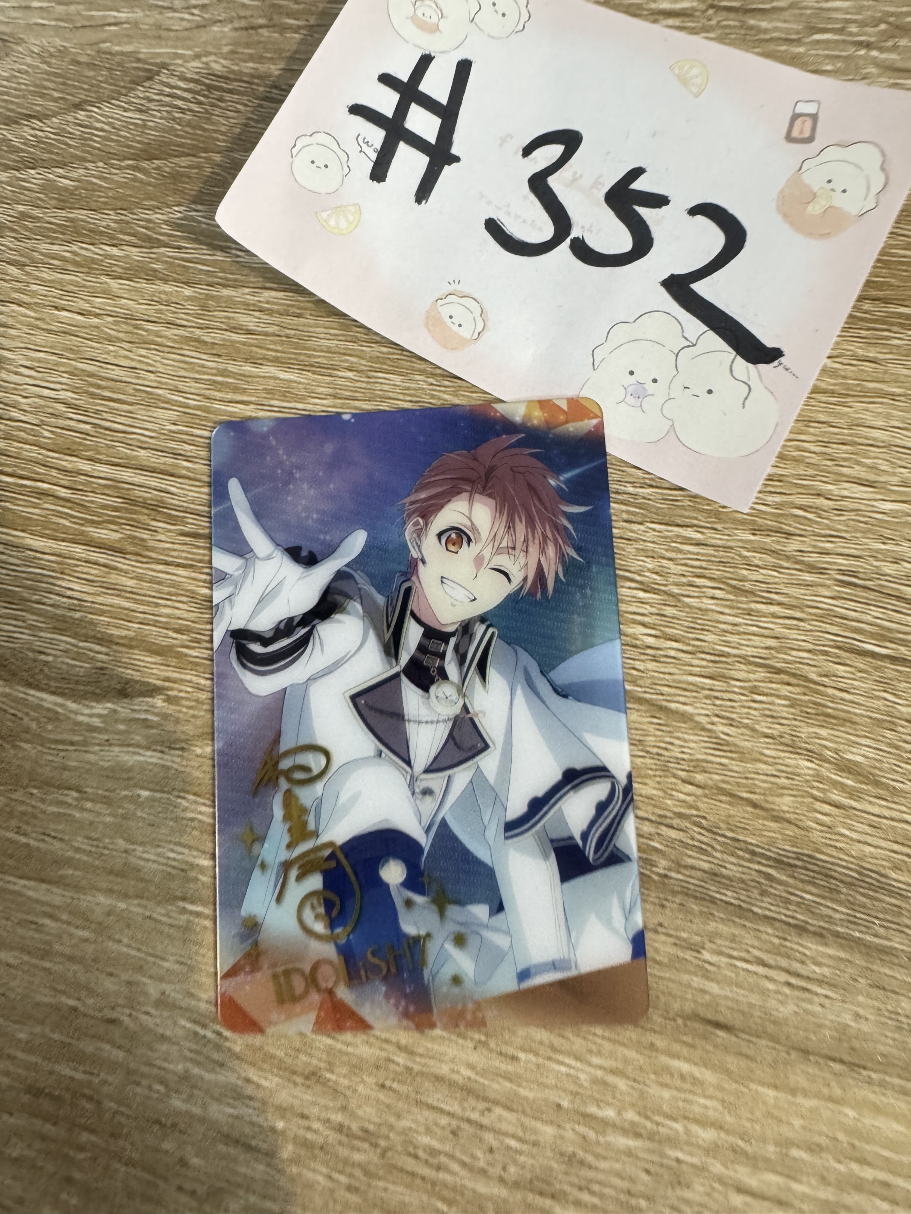 I7 三月 小卡#352