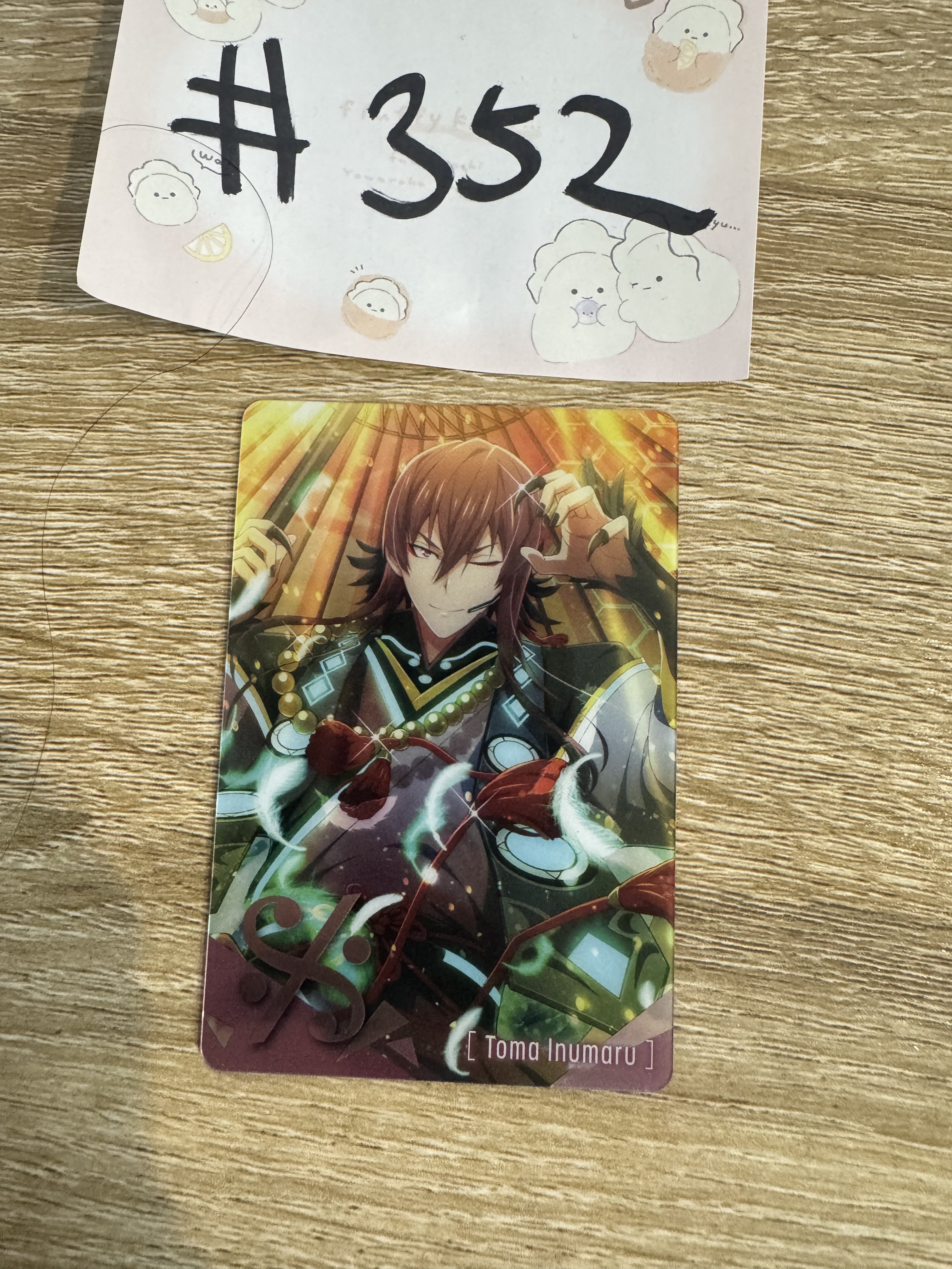 I7 狗丸 小卡#352