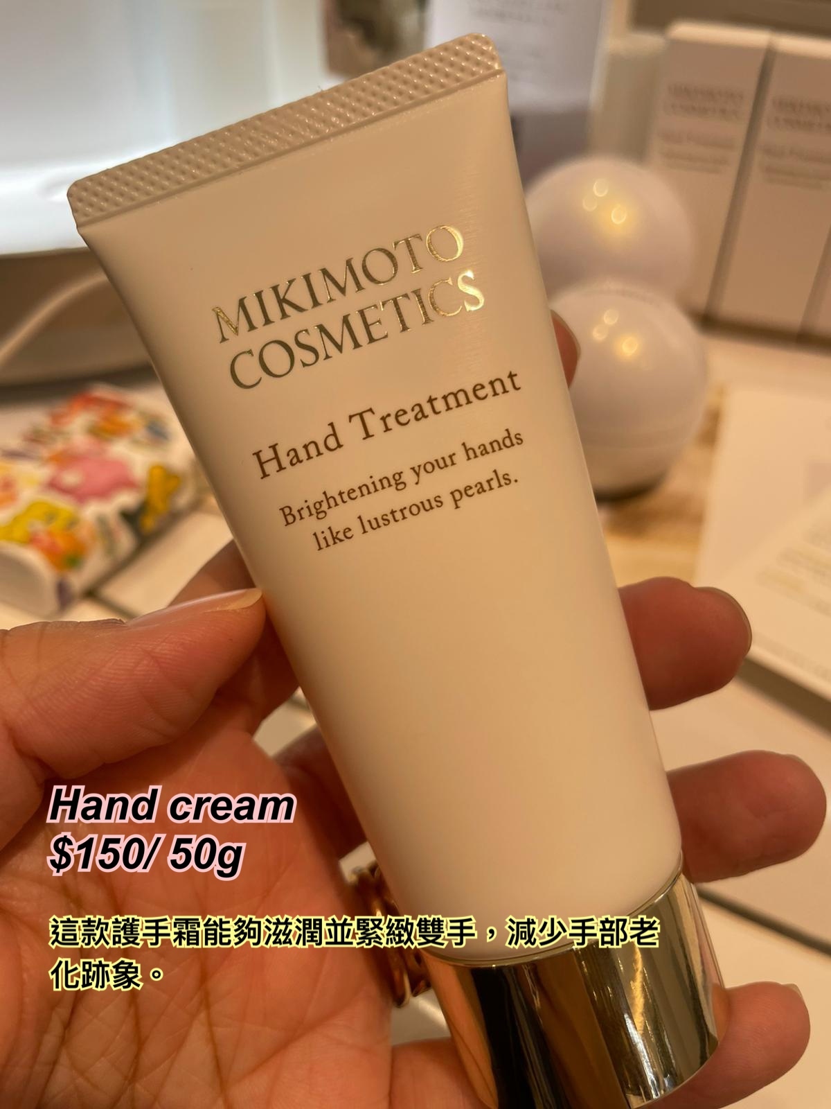 29/11 Mikimoto hand cream