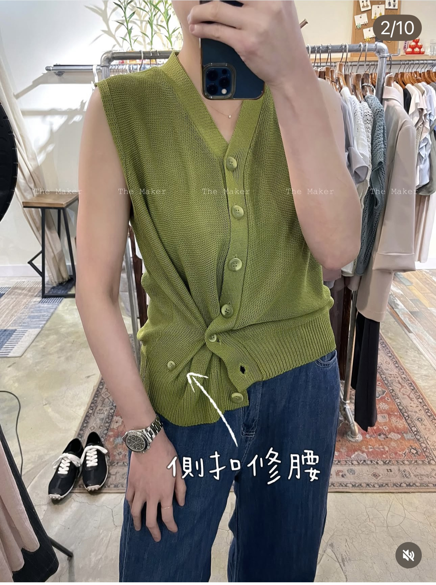 *️⃣ 靚色柔軟針織背心 *️⃣