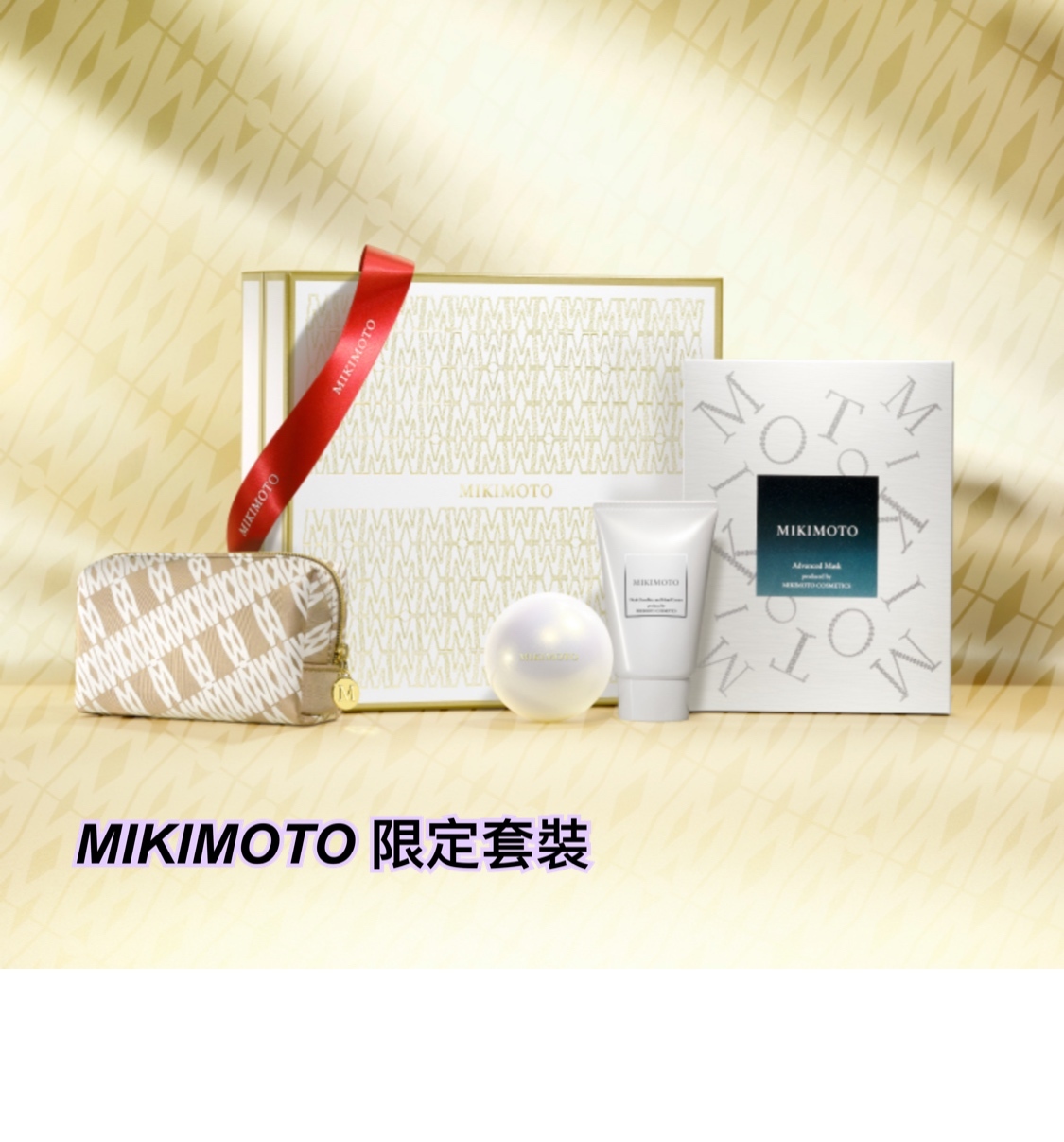 29/11 Mikimoto 限定套裝