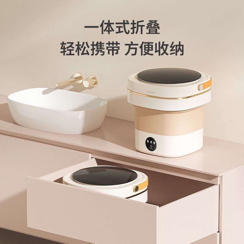 日常 迷你可折叠内衣裤洗衣机小型洗脱