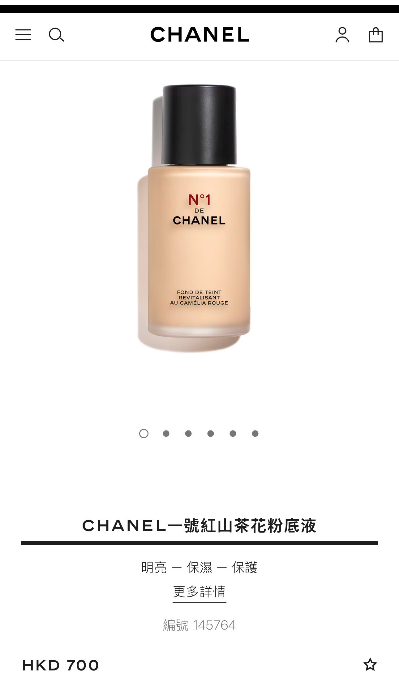 CHANEL一號紅山茶花粉底液