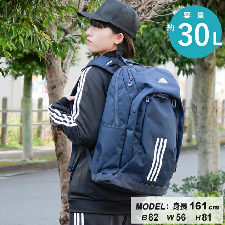 【預購】J1129901 Adidas IKK27 背包 30L（2款颜色）