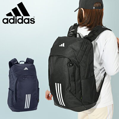【預購】J1129901 Adidas IKK27 背包 30L（2款颜色）