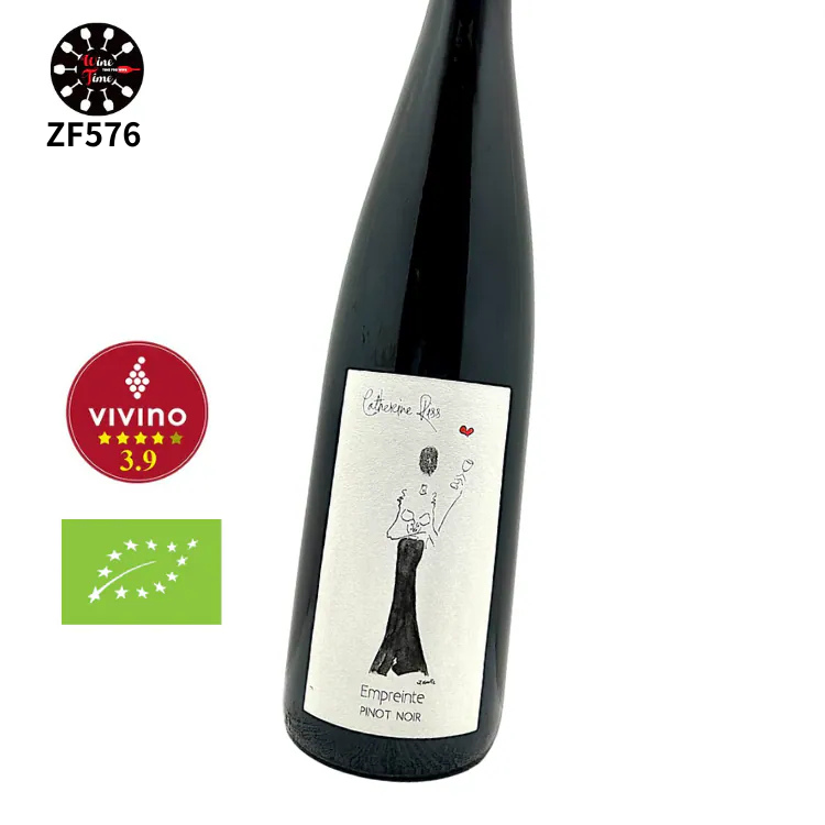 Catherine Riss Pinot Noir Empreinte 2023 | Wine Time 酒在當下