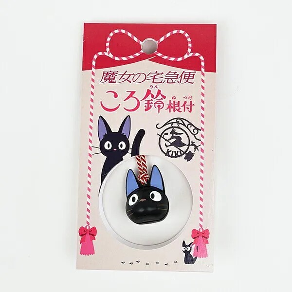 Ghibli Studio Kiki's Delivery Service Jiji Koro Bell