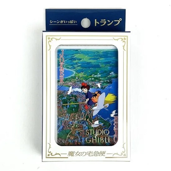 Studio Ghibli Kiki's Delivery Service Scenes Joker