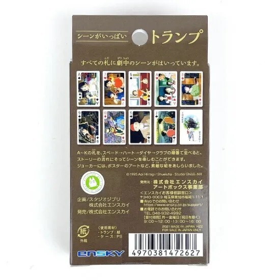 Studio Ghibli Whisper of the Heart Scenes Poker