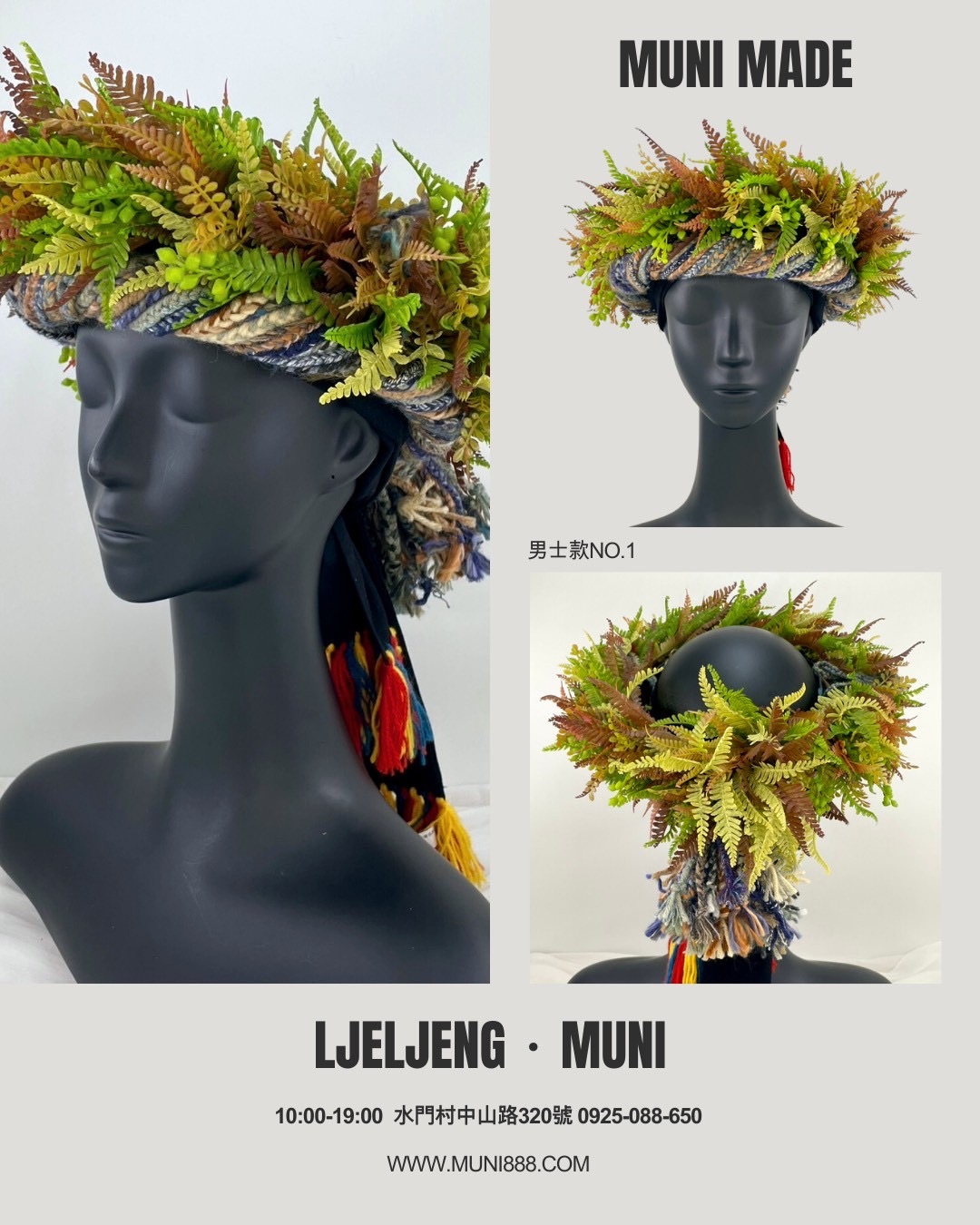 No.4毛線配花頭飾58cm