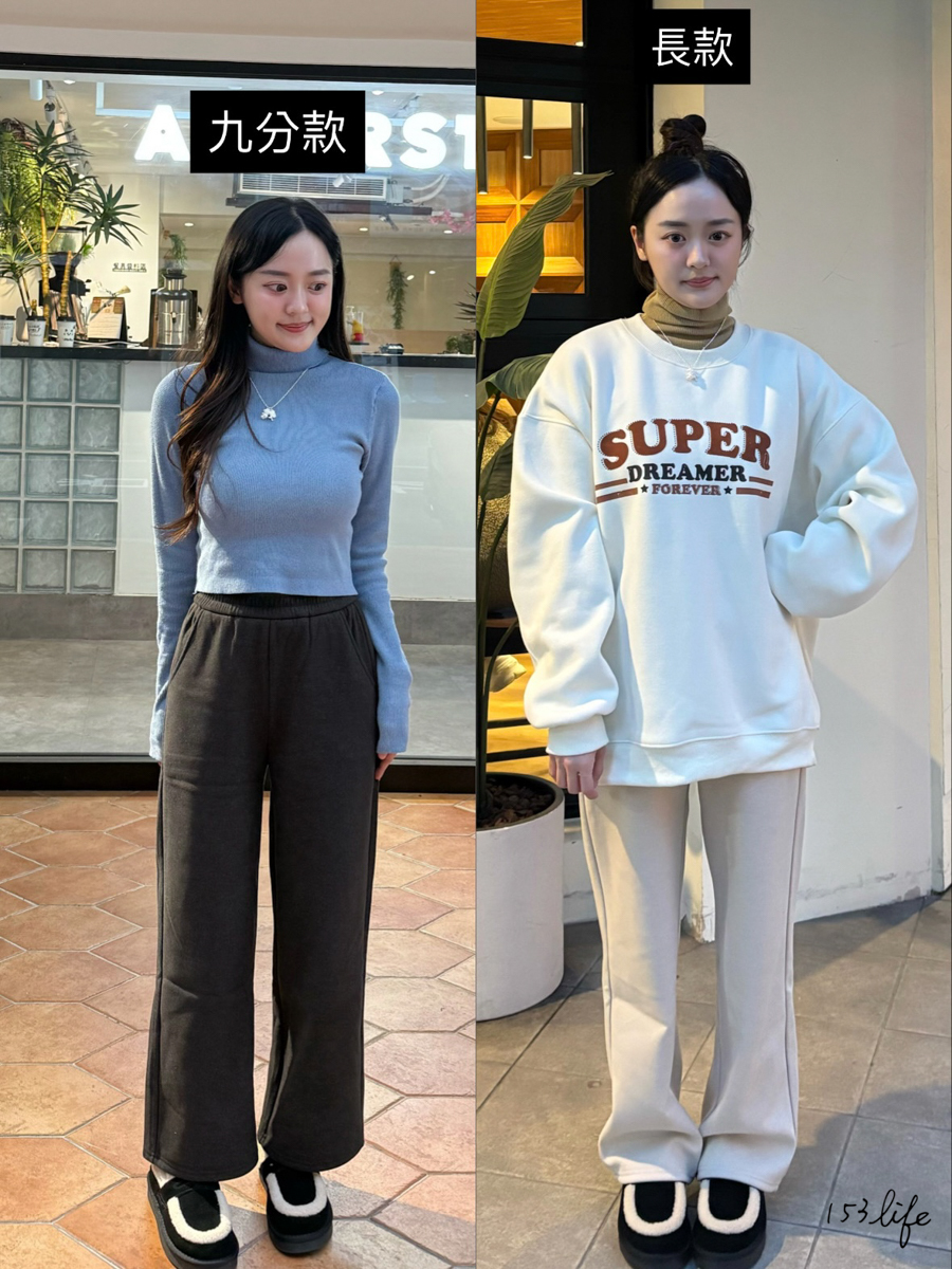 ⛄️(加絨/不加絨)小個子斜紋絨毛鬆緊腰直筒寬褲(XXS-L)(九分/長款)