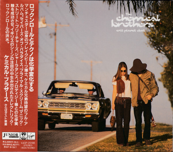 The Chemical Brothers《Exit Planet Dust》（日盤CD）