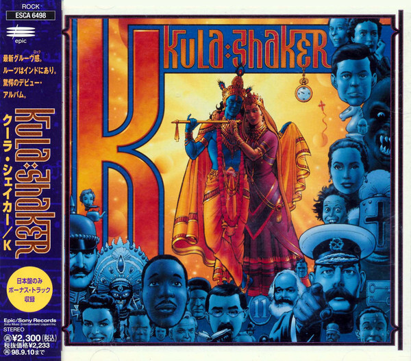 Kula Shaker《K》（日盤CD獨家加收一曲）