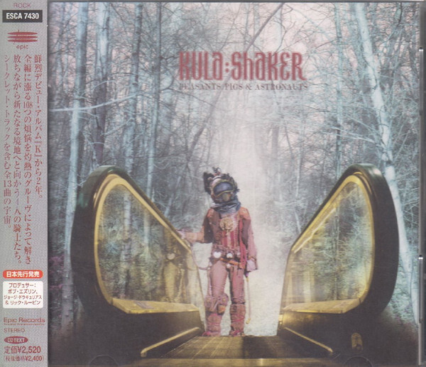 Kula Shaker《Peasants, Pigs & Astronauts》（日盤CD）
